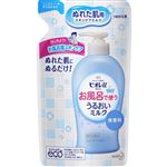 花王 ビオレu お風呂で使ううるおいミルク 無香料 つめかえ用 250ml