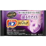 花王 バブ メディキュア 温もりナイト 1錠