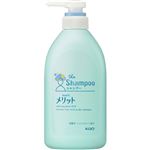 花王 メリット シャンプー ポンプ 480ml