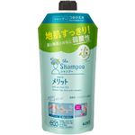 花王 メリット シャンプー つめかえ用 340ml