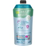 花王 メリット リンスのいらないシャンプー つめかえ用 340ml