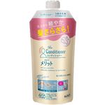 花王 メリット コンディショナー つめかえ用 340ml