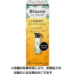 花王 ブローネ ナチュリラ 色長持ちカラートリートメント 本体 155g
