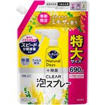 花王 キュキュット Natural Days＋除菌 CLEAR泡スプレー さわやかなミモザの香り つめかえ用 特大サイズ 690ml