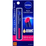 ニベア花王 ニベア リッチケア＆カラーリップ ラズベリーピンク 2g