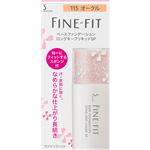 花王 ソフィーナ ファインフィット ベースファンデーション ロングキープリキッドSP 115 オークル 26ml
