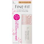 花王 ソフィーナ ファインフィット ベースファンデーション ロングキープリキッドSP 116 ベージュオークル 26ml