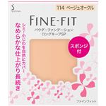 花王 ソフィーナ ファインフィット パウダーファンデーション ロングキープSP 114 ベージュオークル 7.5g