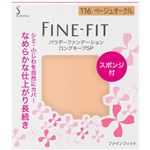 花王 ソフィーナ ファインフィット パウダーファンデーション ロングキープSP 116 ベージュオークル 7.5g
