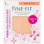 花王 ソフィーナ ファインフィット パウダーファンデーション ロングキープSP 415 ピンク 7.5g