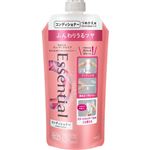 花王 エッセンシャル ふんわりうるツヤ コンディショナー つめかえ用 340ml