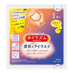 花王 めぐりズム 完熟ゆず 1枚