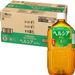 【ケース販売】花王 ヘルシア緑茶 1050ml×12（特定保健用食品）