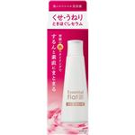 花王 エッセンシャルflat くせ・うねりときほぐしセラム 120ml