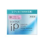 花王 ソフィーナ iP インターリンク セラム うるおって弾むようなハリ肌へ つけかえ用 55g