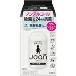 花王 クイックルJoan（ジョアン）除菌シート つめかえ用 70枚