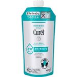 花王 キュレル ボディウォッシュ つめかえ用 340ml