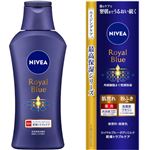 ニベア花王 ニベア ロイヤルブルー ボディミルク 乾燥トラブルケア 200g