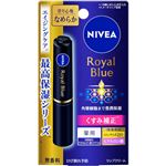 ニベア花王 ニベア ロイヤルブルー リップ しっとりなめらかタイプ 2g