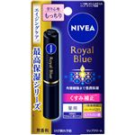 ニベア花王 ニベア ロイヤルブルー リップ しっとりもっちりタイプ 2g