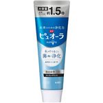 花王 薬用ピュオーラ ハミガキ ストロングミント 大容量 170g
