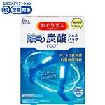 花王 めぐりズム 貼る炭酸ジェルパック FOOT 6枚（2枚×3袋）