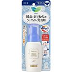花王 ロリエ ランジェリー泡洗剤 80ml