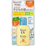 花王 ビオレ UV キッズ ピュアミルク 70ml