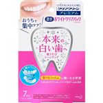 花王 クリアクリーン プレミアム ホワイトクリアパック 7セット