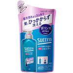 花王 サクセス リンスのいらない薬用シャンプー スムースウォッシュ つめかえ用 320ml