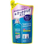 花王 サクセス リンスのいらない薬用シャンプー スムースウォッシュ エクストラクール つめかえ用 320ml