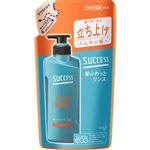 花王 サクセス 髪ふわっとリンス つめかえ用 320ml