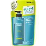 花王 サクセス 髪サラッとリンス つめかえ用 320ml