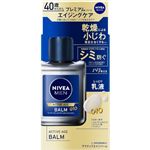 ニベア花王 ニベアメン アクティブエイジバーム 110ml
