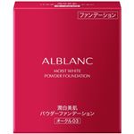花王 アルブラン 潤白美肌パウダーファンデーション オークル03 9g