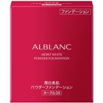 花王 アルブラン 潤白美肌パウダーファンデーション オークル05 9g