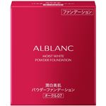 花王 アルブラン 潤白美肌パウダーファンデーション オークル07 9g