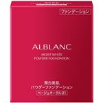 花王 アルブラン 潤白美肌パウダーファンデーション ベージュオークル01 9g