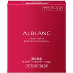 花王 アルブラン 潤白美肌パウダーファンデーション ベージュオークル03 9g