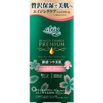 ニベア花王 アトリックス ビューティチャージプレミアム 瞬感つや美肌 桜の香り 60g