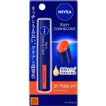 ニベア花王 ニベア リッチケア＆カラーリップ コーラルレッド 2g
