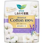 花王 ロリエ しあわせ素肌 パンティライナー ボタニカルコットン100％ ラベンダー＆カモミールの香り 54コ入