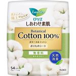 花王 ロリエ しあわせ素肌 パンティライナー ボタニカルコットン100％ 天然消臭 無香料 54コ入