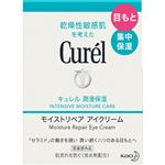 花王 キュレル モイストリペアアイクリーム 25g