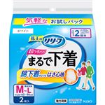 花王 リリーフ パンツタイプ まるで下着 2回分 M～L ホワイト 2枚