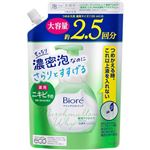 【泡タイプ】花王 ビオレ マシュマロホイップ 薬用アクネケア つめかえ用 大容量 330ml