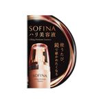 花王 ソフィーナ ハリ美容液 40g