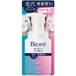 【泡タイプ】花王 ビオレ 泡クリームメイク落とし 本体 210ml