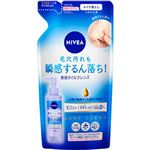 ニベア花王 ニベア クレンジングオイル ディープクリア つめかえ用 170ml