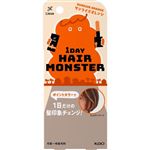 花王 リーゼ 1DAYヘアモンスター サンライズオレンジ 20ml